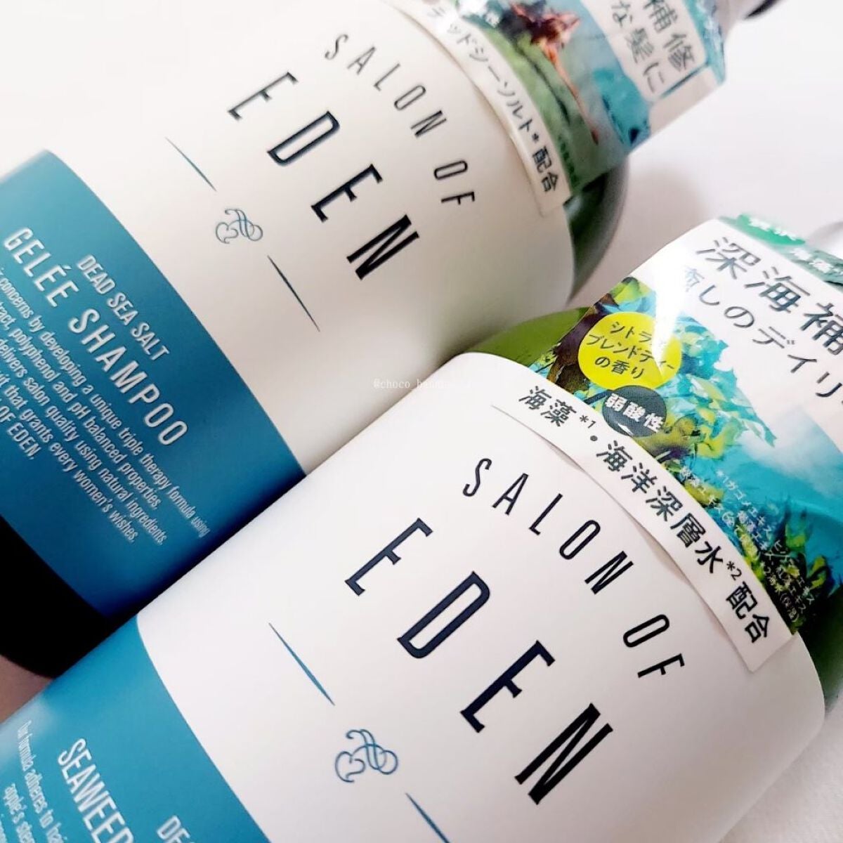 サロンオブエデン ジュレ シャンプー M/トリートメント M /SALON OF EDEN/市販シャンプーを使ったクチコミ(7枚目)