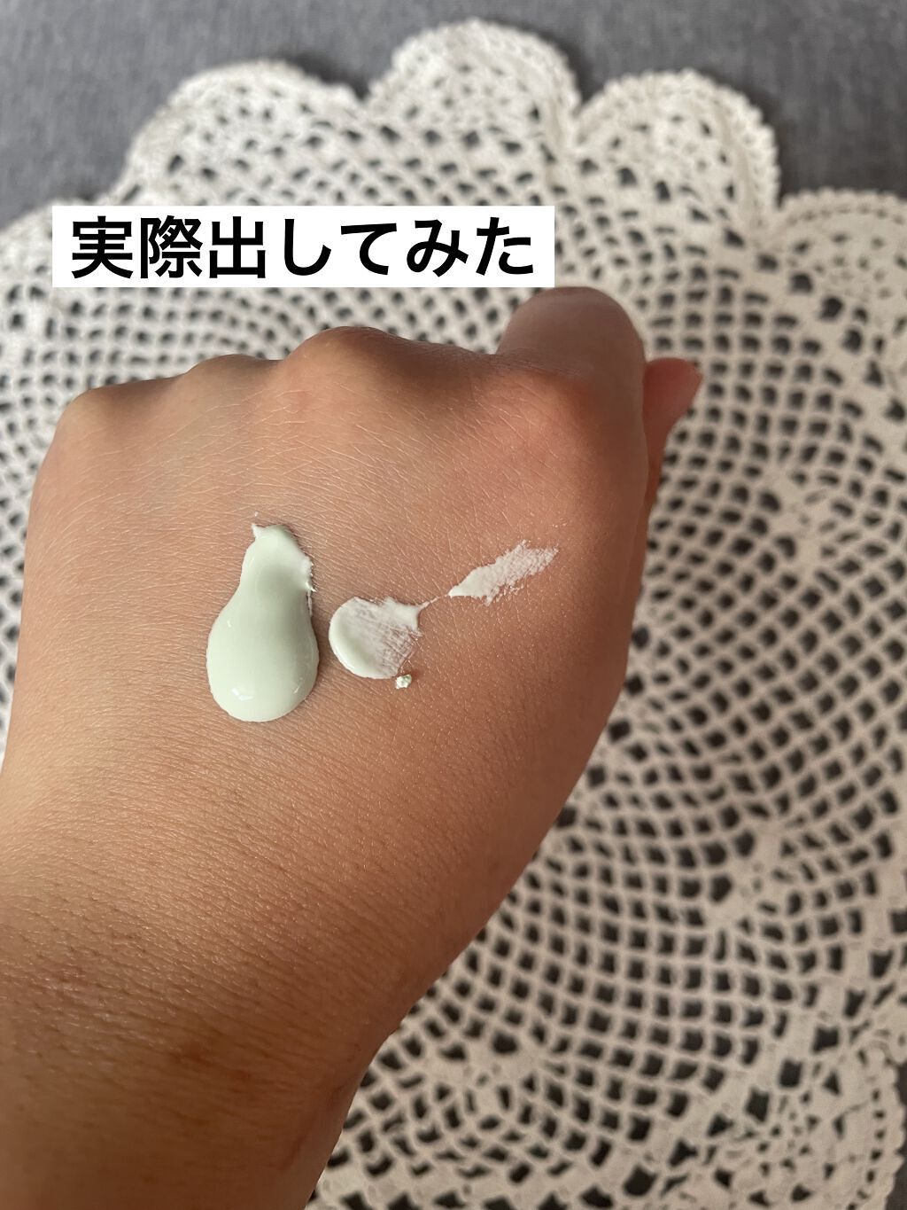 トーンアップUV エッセンス ミントグリーン/サンカット®/日焼け止めローションを使ったクチコミ（3枚目）