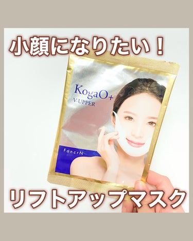 FancrN Pharmacy. Kogao+小顔プラス 11枚セット