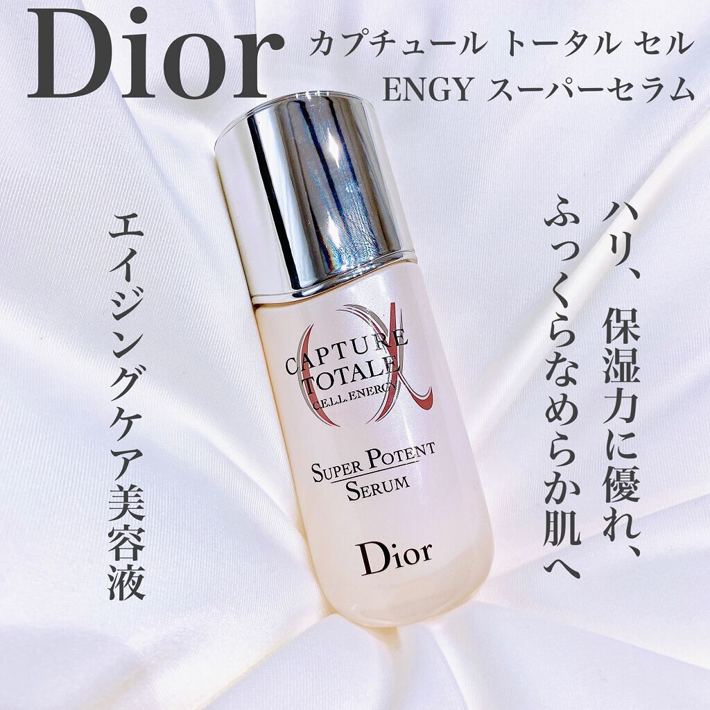 【旧】カプチュール トータル セル ENGY スーパー セラム/Dior/美容液を使ったクチコミ(1枚目)