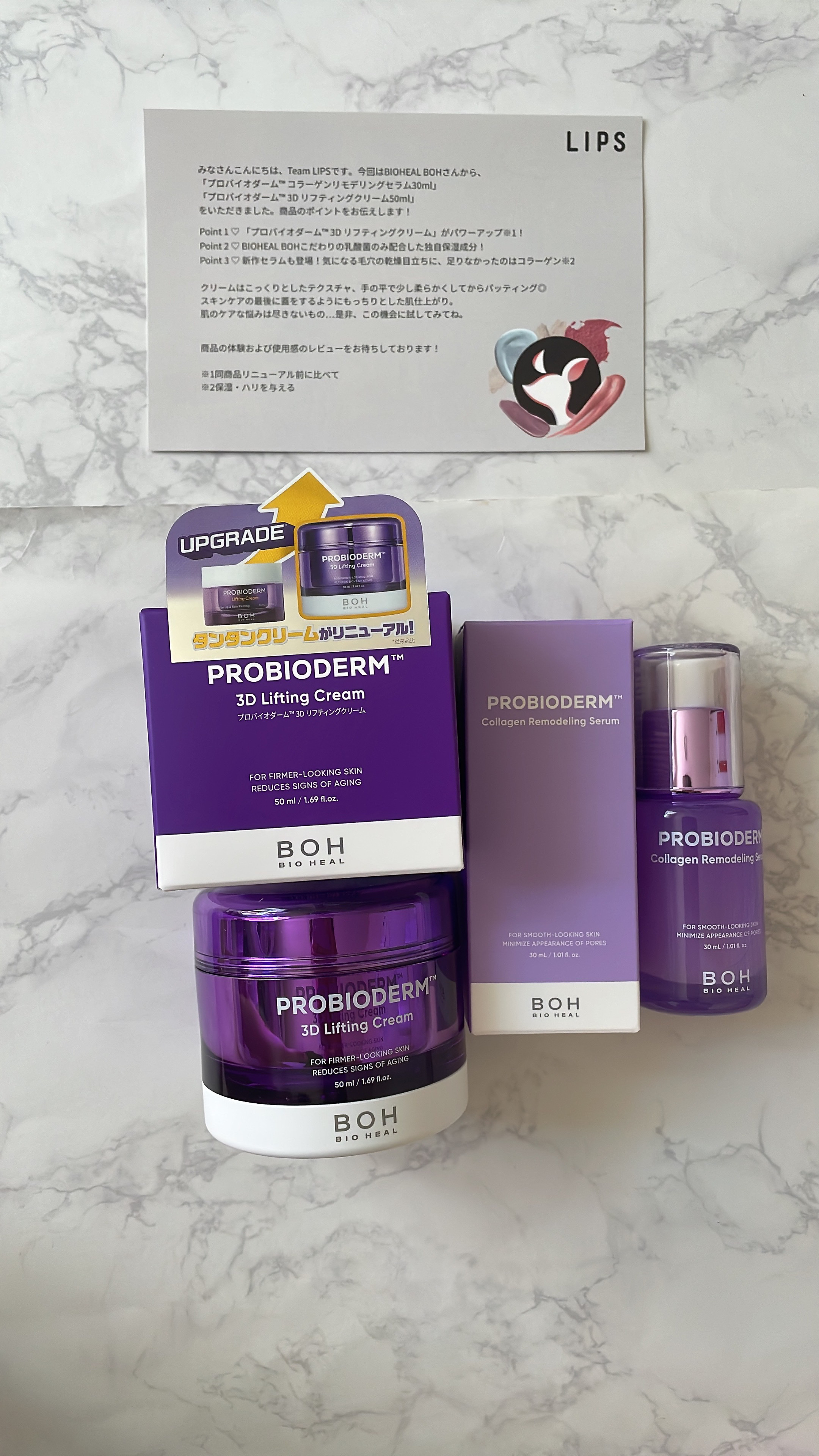 バイオヒールボ プロバイオダーム3Dリフティングクリーム コラーゲンリモデリング 楽天市場】バイオヒールボ BIO HEAL BOH プロバイオダーム