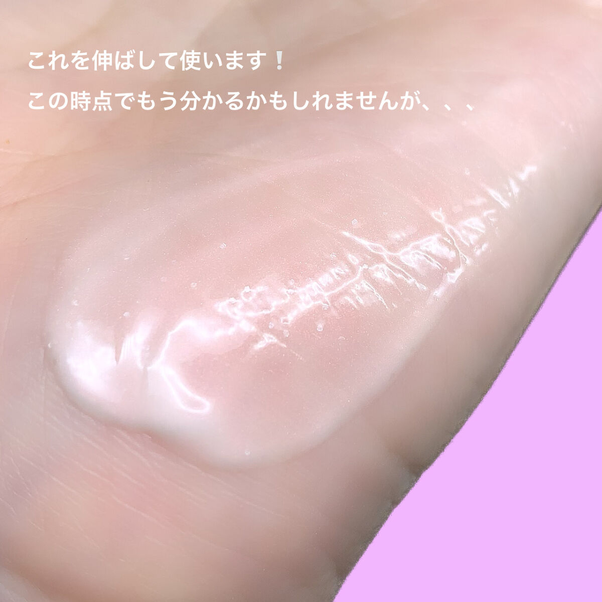 フレッシュドリームインマスク/ももぷり/シートマスク・パックを使ったクチコミ（3枚目）