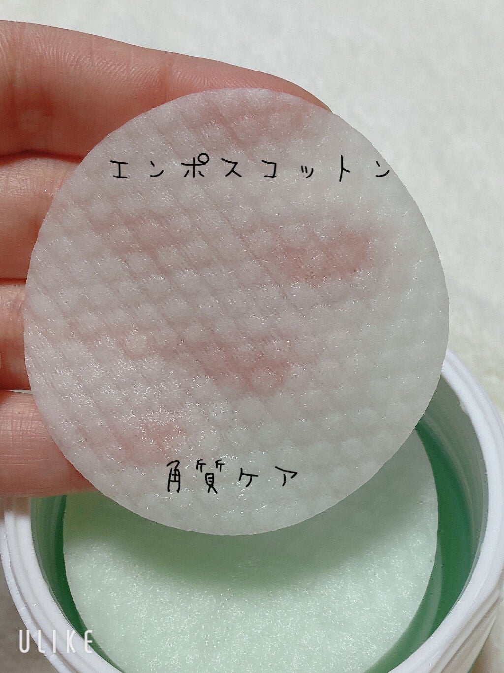 ティーツリーカーミングエッセンスパッド/MEDIHEAL/トナーパッドを使ったクチコミ(3枚目)