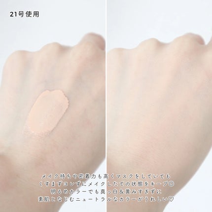 Skin breathing cushion Cloud/Healus/クッションファンデーションを使ったクチコミ(4枚目)