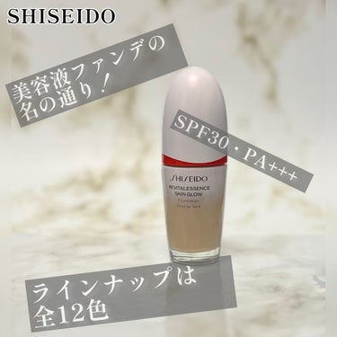 エッセンス スキングロウ ファンデーション/SHISEIDO/リキッドファンデーションを使ったクチコミ（3枚目）