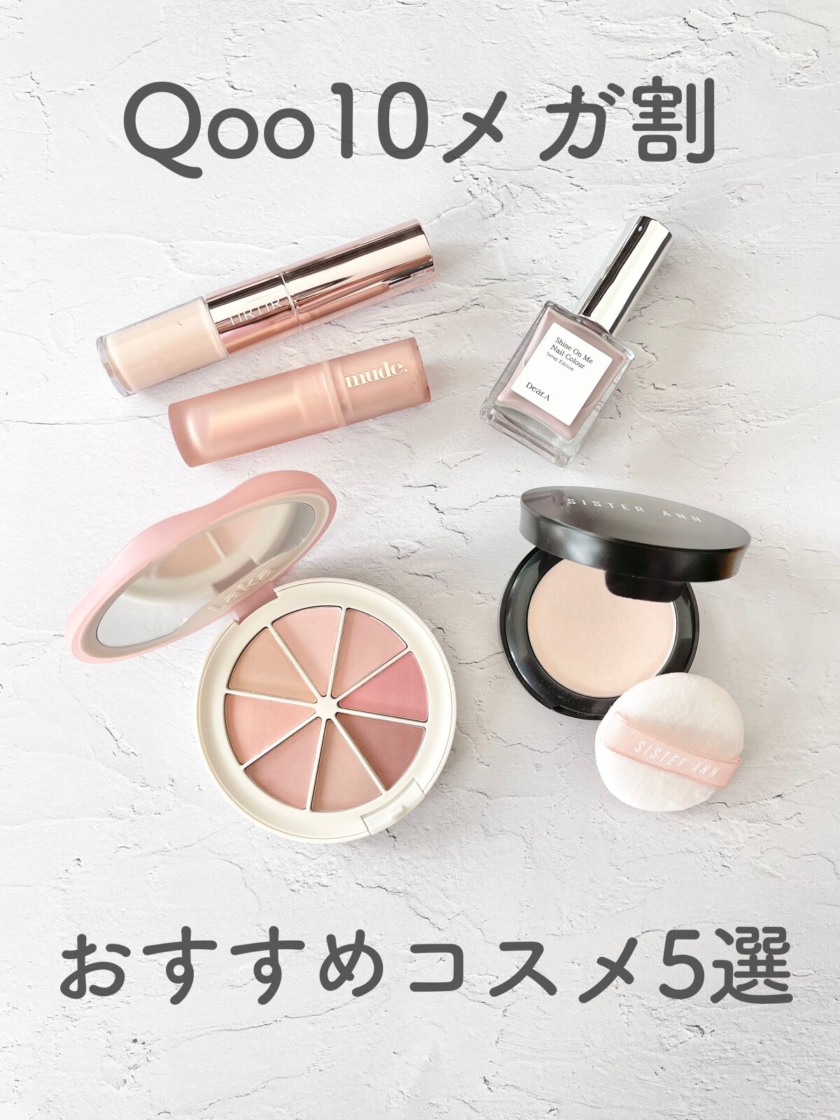 セバムコントロールパクト/SISTER ANN/プレストパウダーを使ったクチコミ(1枚目)