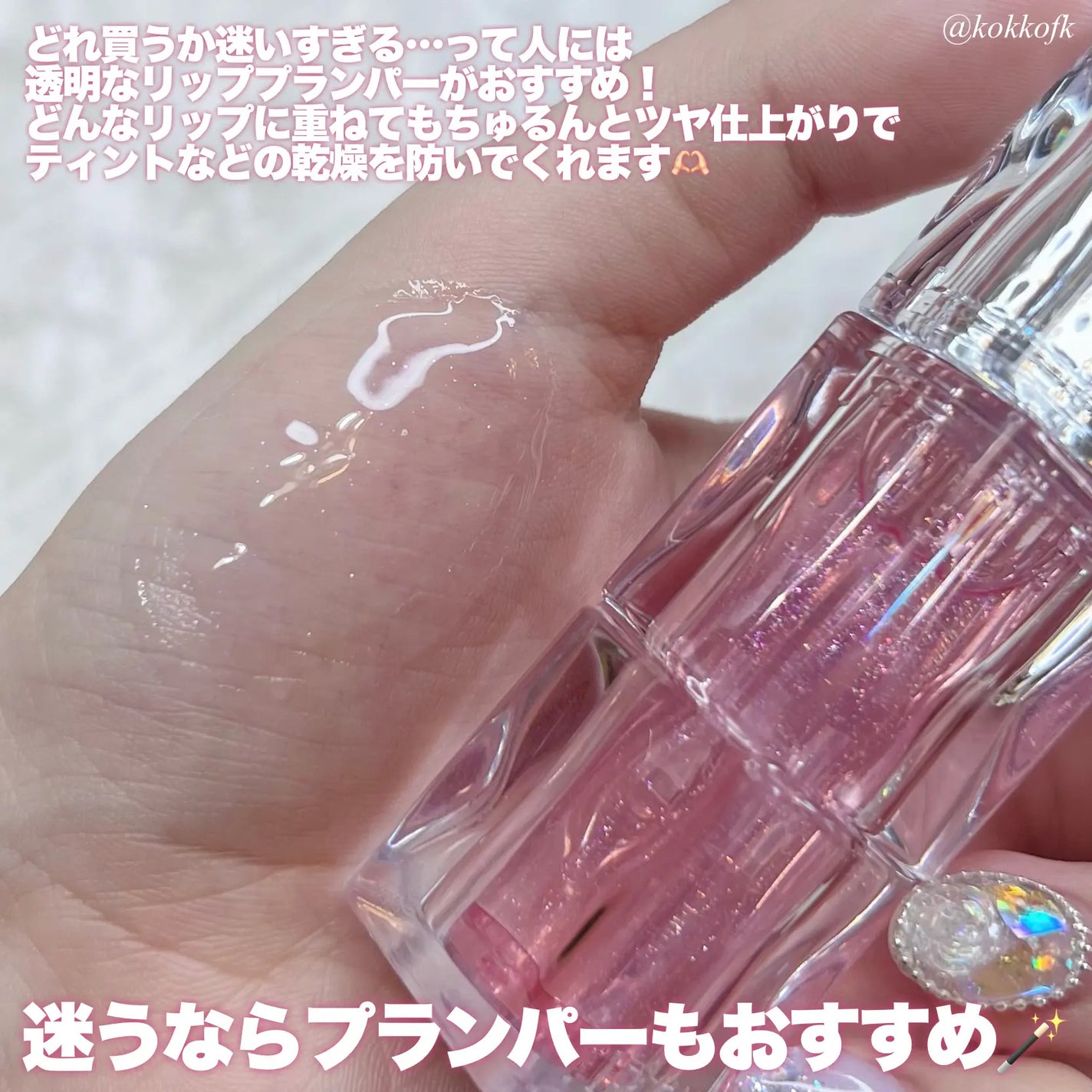 ウォーターリズムグロウティント/TIRTIR(ティルティル)/リップティントを使ったクチコミ(7枚目)