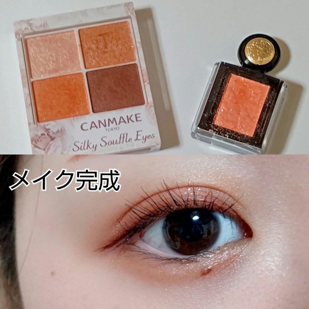 ボリュームエクステンション マスカラ/D-UP/マスカラを使ったクチコミ（3枚目）