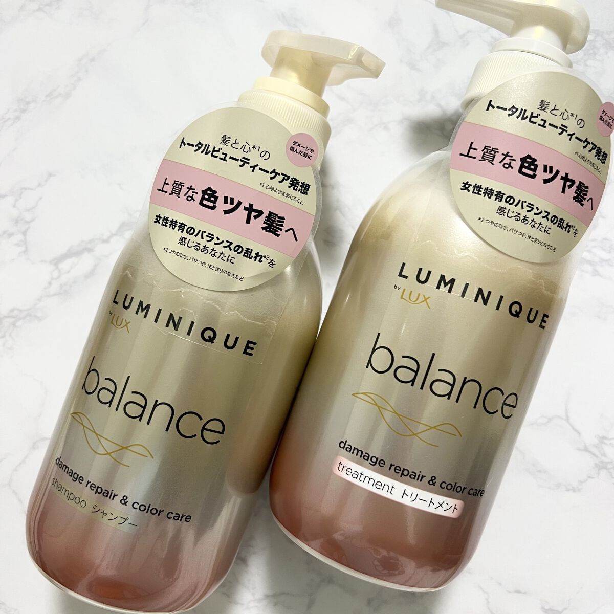 ルミニーク バランス モイストリペア シャンプー/トリートメント/LUX/市販シャンプーを使ったクチコミ（2枚目）