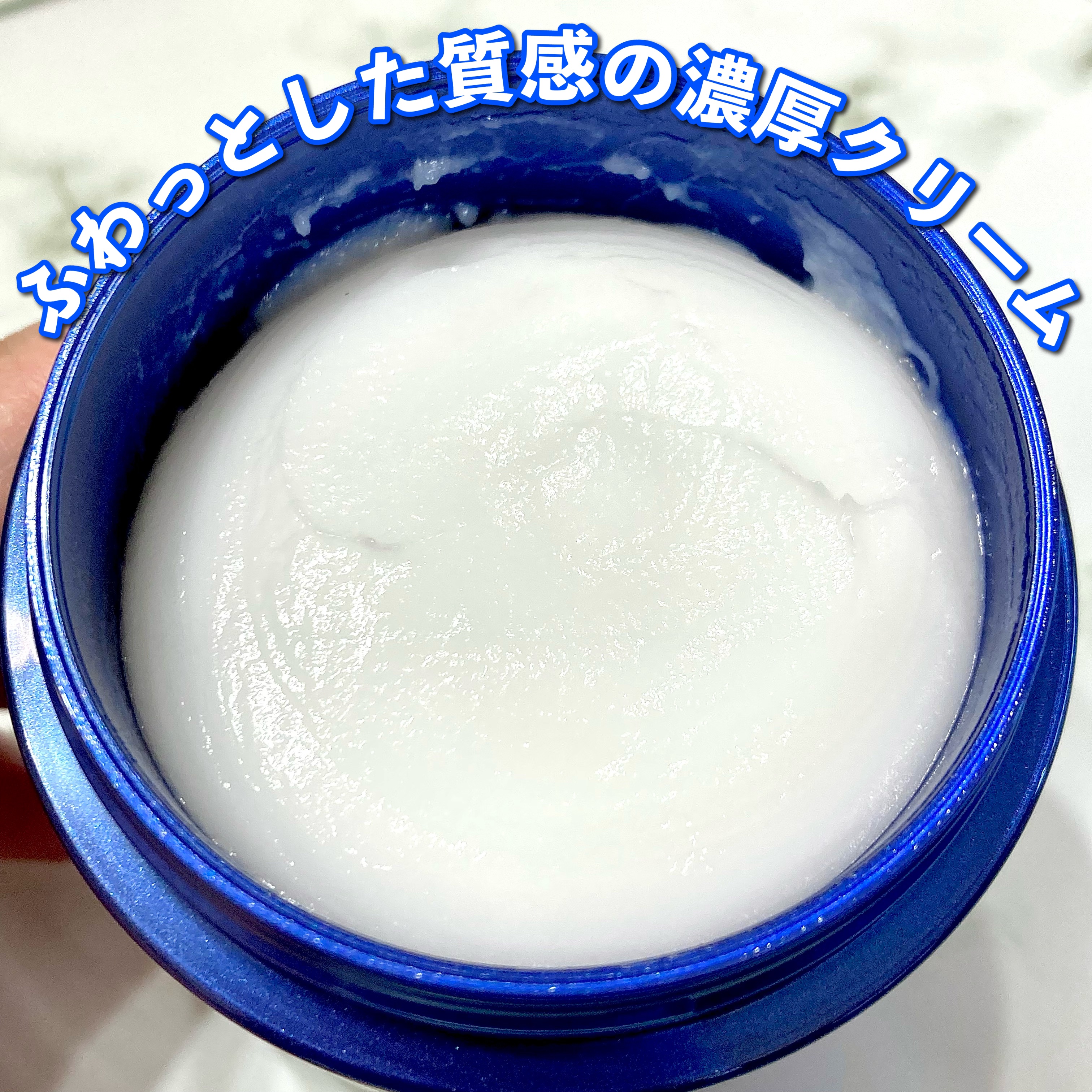 ニベア ロイヤルブルーボディクリーム うるおい密封ケア ニベア | LIPS