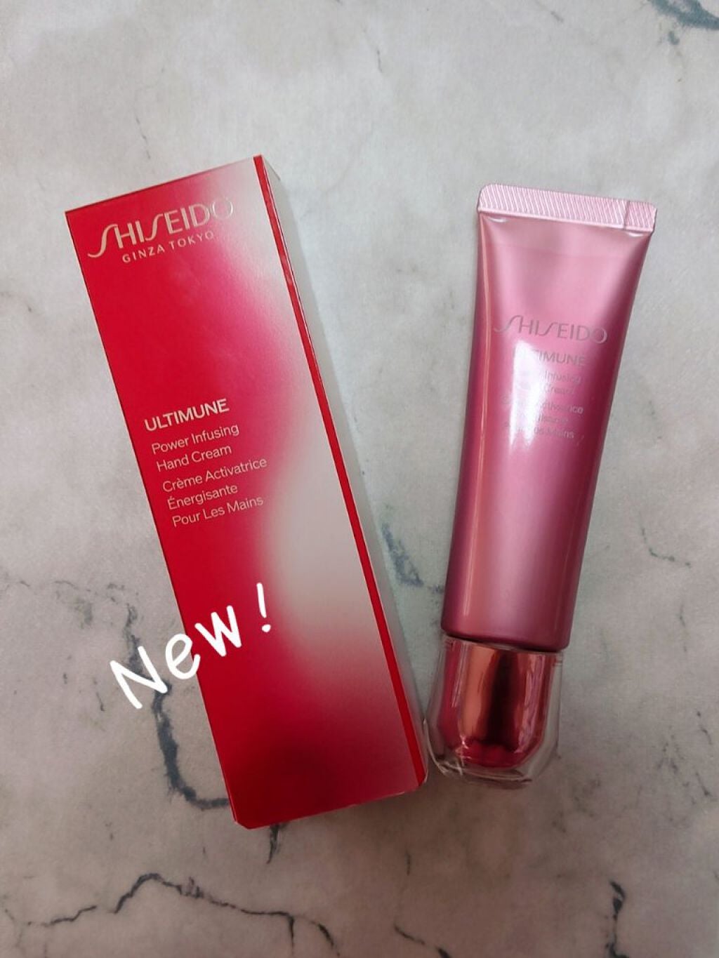 アルティミューン パワライジング ハンドクリーム/SHISEIDO/ハンドクリームを使ったクチコミ(1枚目)