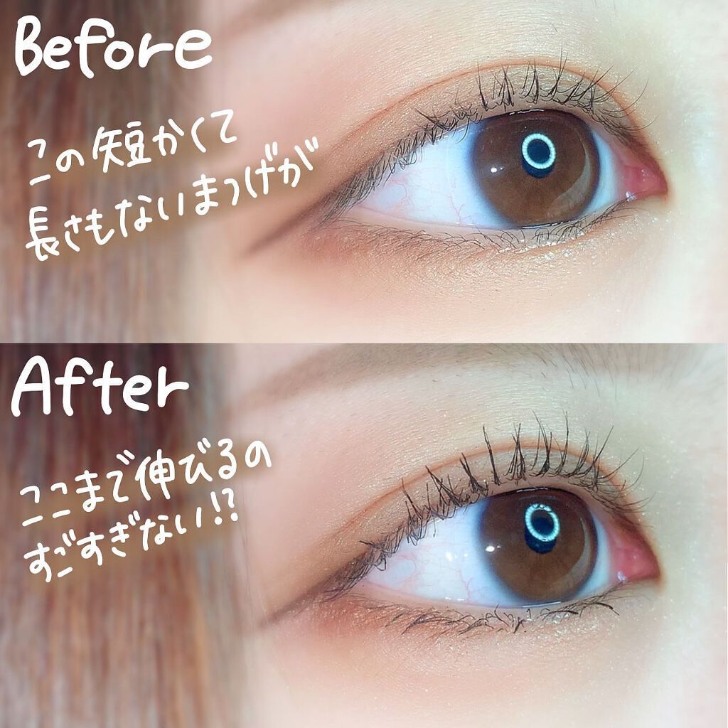 ゆっちゃん on LIPS 「理想マスカラ🤍今回紹介するのは⤵︎⤵︎︎︎︎︎︎︎☑︎エバーラ..」(2枚目)