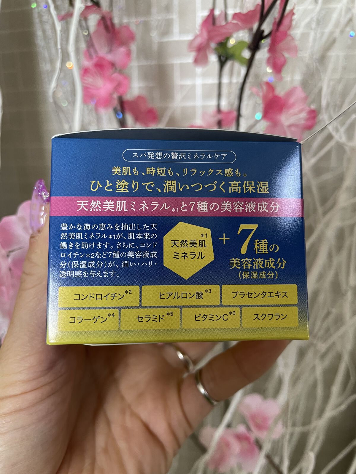 エッセンス ジェル/イオナ スパ＆ミネラル/オールインワン化粧品を使ったクチコミ（2枚目）