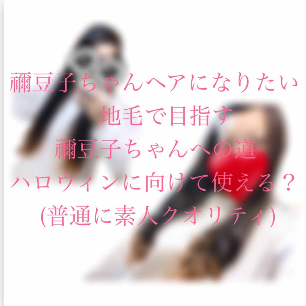 ケープ 3Dエクストラキープ 無香料/ケープ/ヘアスプレーを使ったクチコミ(1枚目)