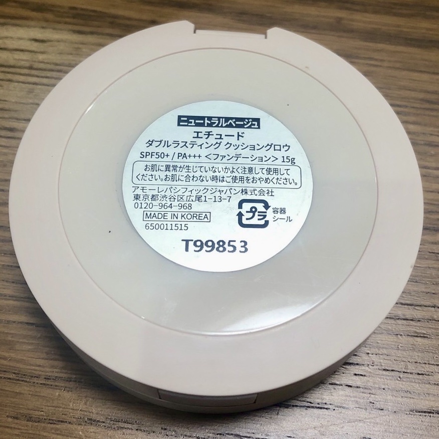 ダブルラスティング クッショングロウ/ETUDE/クッションファンデーションを使ったクチコミ（3枚目）