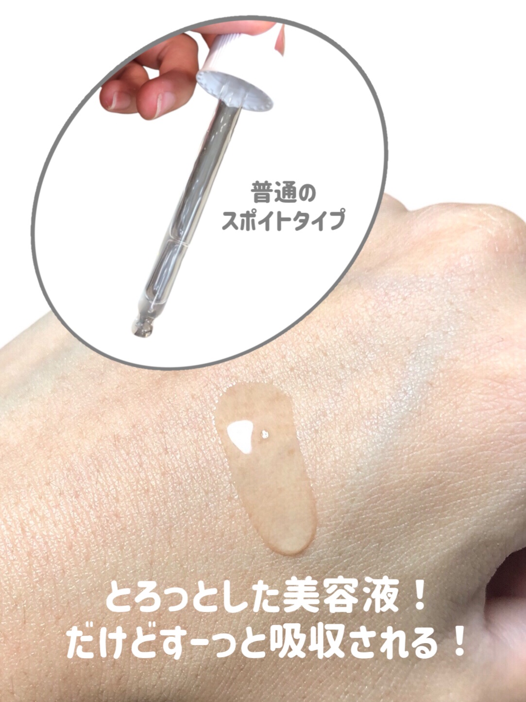 N10+Z1フェイスセラム /The Ordinary/美容液を使ったクチコミ（3枚目）