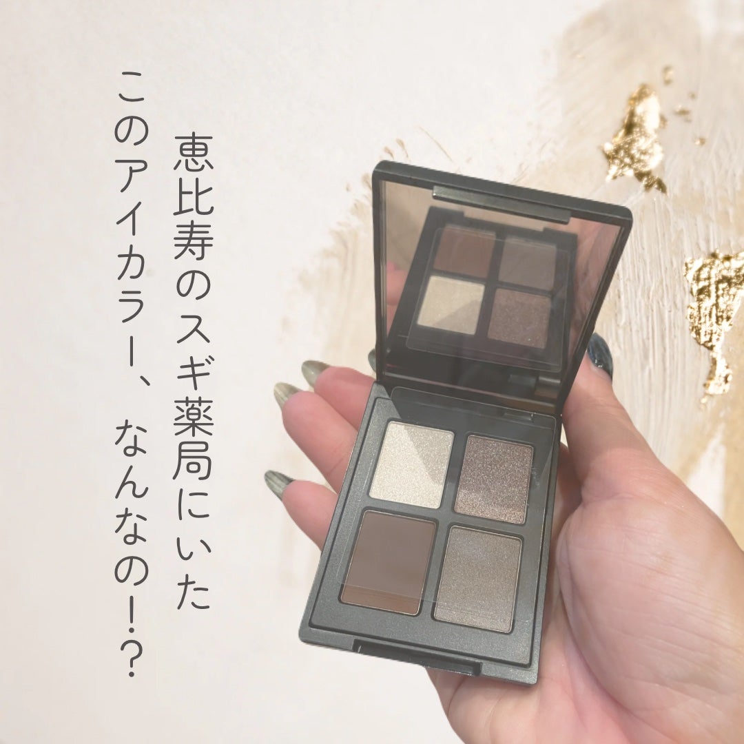 エトワルローズ 4色アイシャドウ/Étoile Rose/アイシャドウパレットを使ったクチコミ(1枚目)