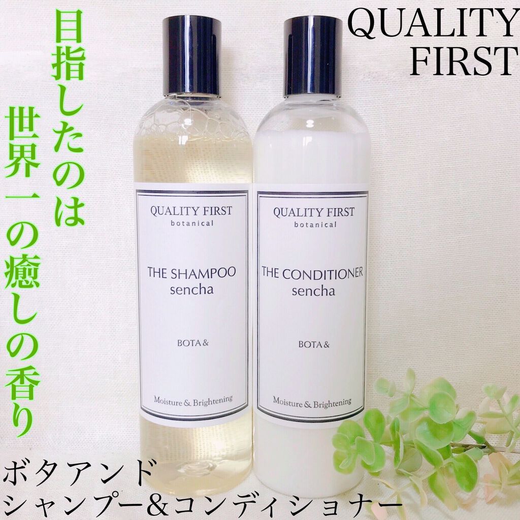 ボタアンド ザ シャンプー <sencha>/クオリティファースト/市販シャンプーを使ったクチコミ（1枚目）