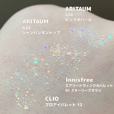 エアリー トゥインクル アイパレット 2021 Green Holidays Edition/innisfree/パウダーアイシャドウを使ったクチコミ（2枚目）