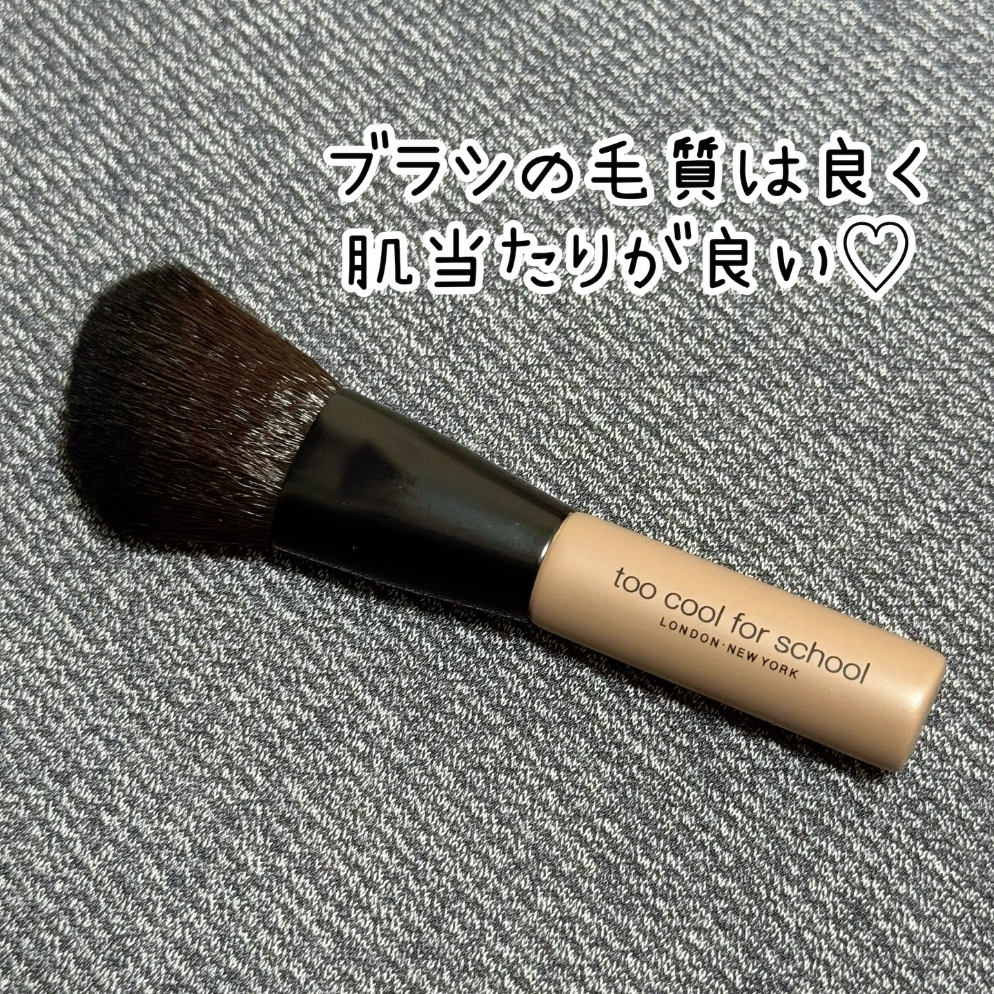 アートクラスバイロダン シェーディング/too cool for school/シェーディングを使ったクチコミ（3枚目）