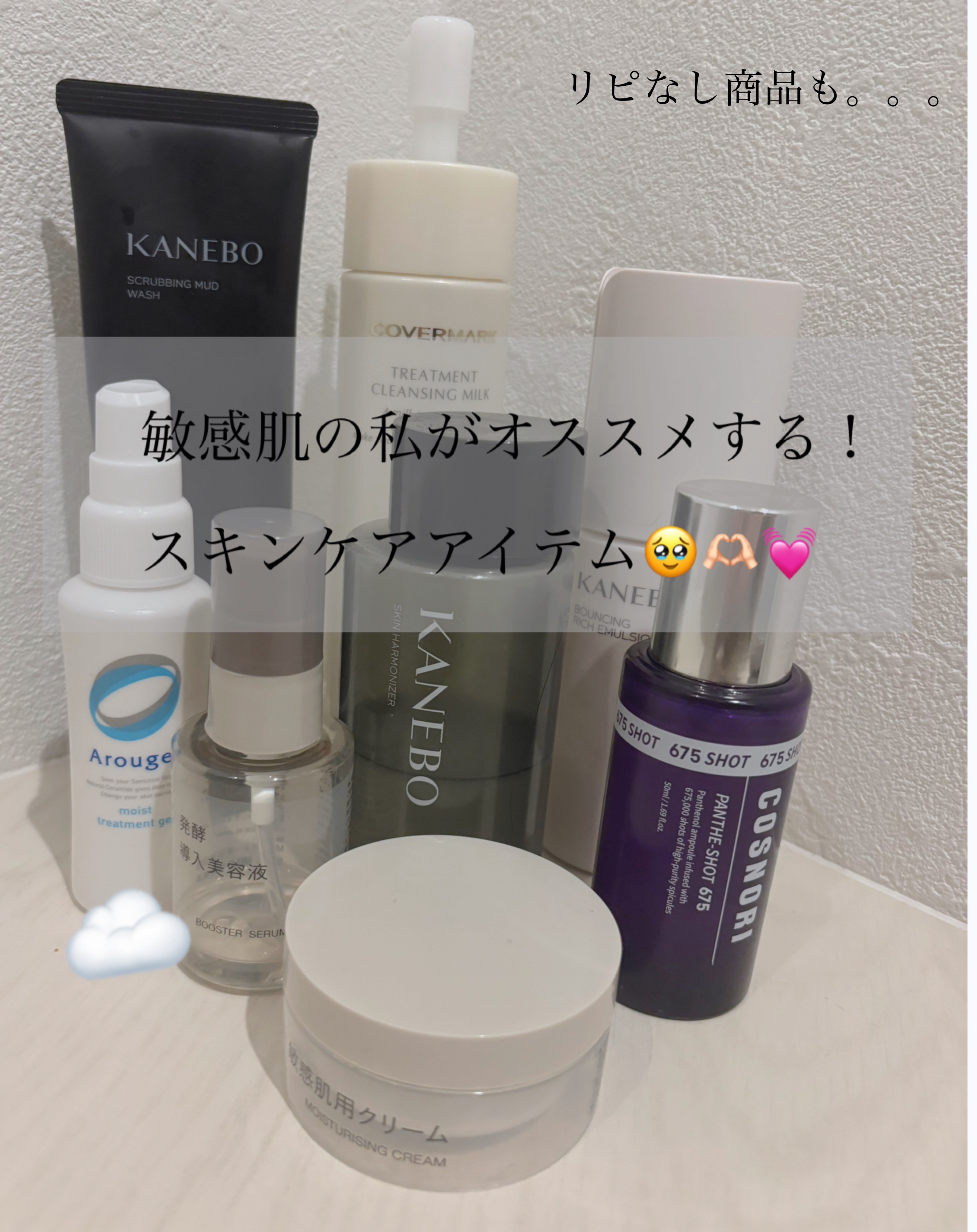 カネボウ バウンシング リッチ エマルジョン/KANEBO/乳液を使ったクチコミ（1枚目）