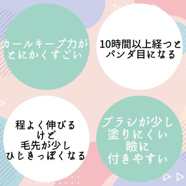 ヒロインメイク
天まで届け！ロング&カールマスカラ

✼••┈┈••✼••┈┈••✼••┈┈••✼••┈┈••✼

カールキープ力がとにかくすごい！
ただ、長時間つけているとパンダ目になるのが難点🤔
ブラシは一般的な形で、コームタイプが好きな私としては少し塗りにくいけど、この形が好きな人も多いと思う🤔
それでもカールキープ力のために何回も買った商品✨

✼••┈┈••✼••┈┈••✼••┈┈••✼••┈┈••✼

#ヒロインメイク #ロングアンドカールマスカラ #天まで届け #マスカラ #コスメ #コスメオタク #スキンケア #スキンケアマニアの画像 その2