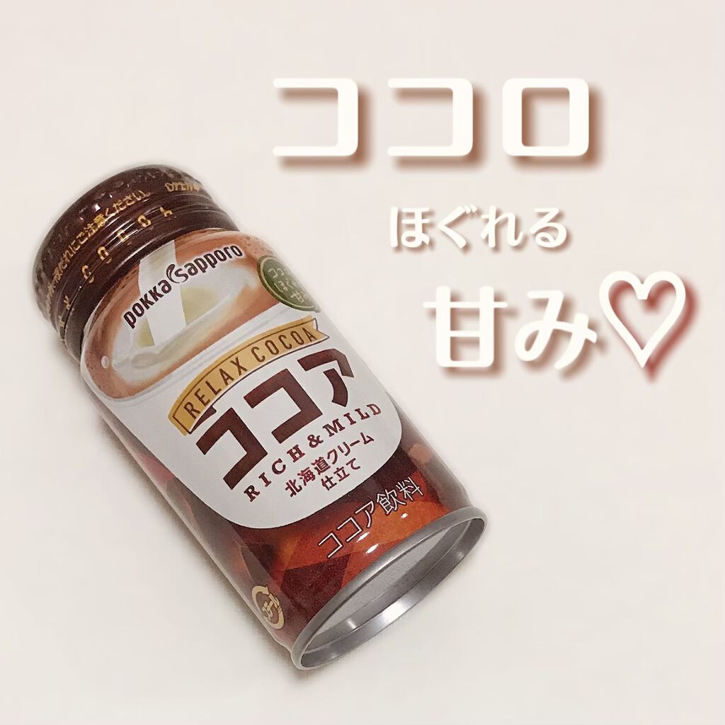 Pokka Sapporo (ポッカサッポロ) ココア  RICH & MILD