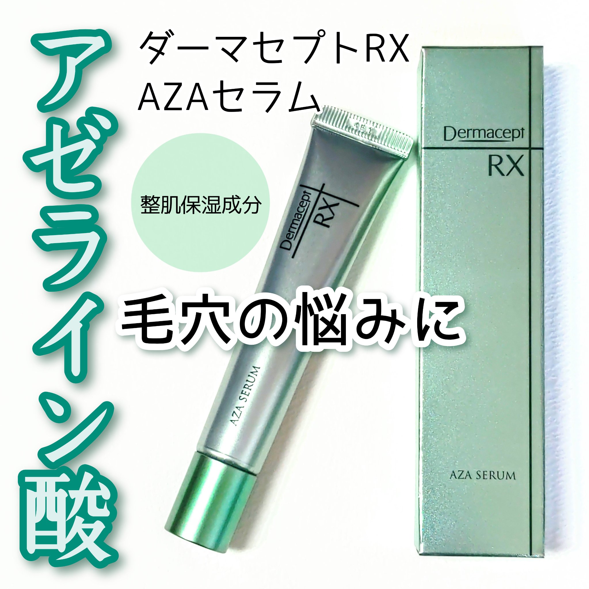 高品位「スクワラン」 60ml/HABA/フェイスオイルを使ったクチコミ（1枚目）