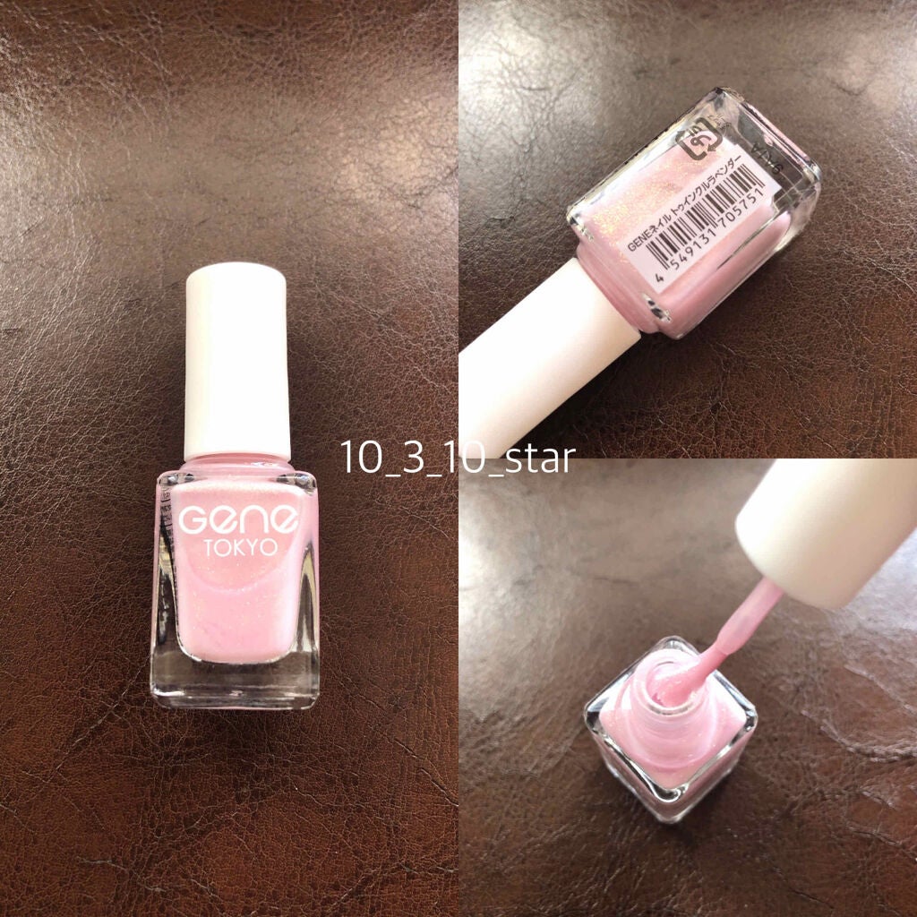 gene TOKYO ネイル/DAISO/マニキュアを使ったクチコミ(1枚目)