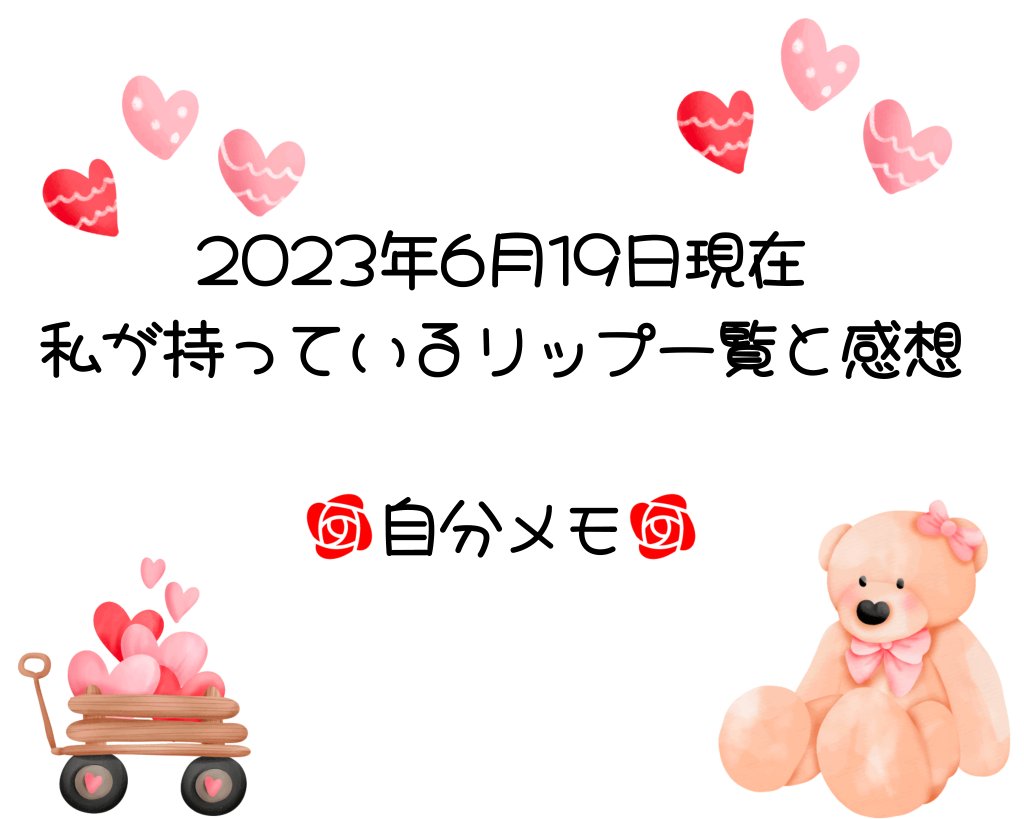 モイストピュアカラーリップ/ニベア/リップクリームを使ったクチコミ（1枚目）