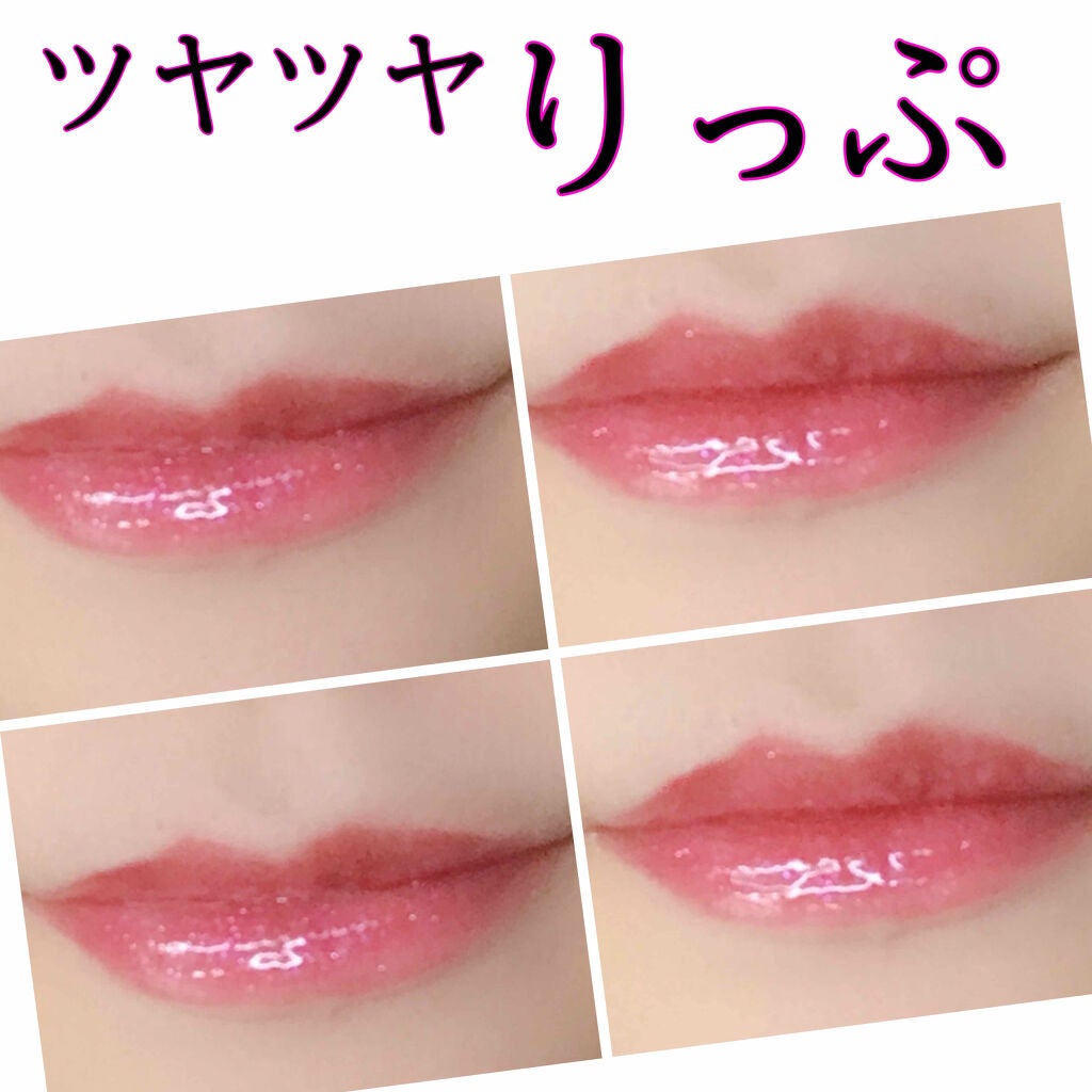 エスポルール リップティント/エスポルール/リップティントを使ったクチコミ(1枚目)