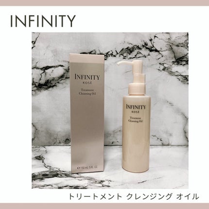 トリートメント クレンジング オイル/インフィニティ/オイルクレンジングを使ったクチコミ(1枚目)