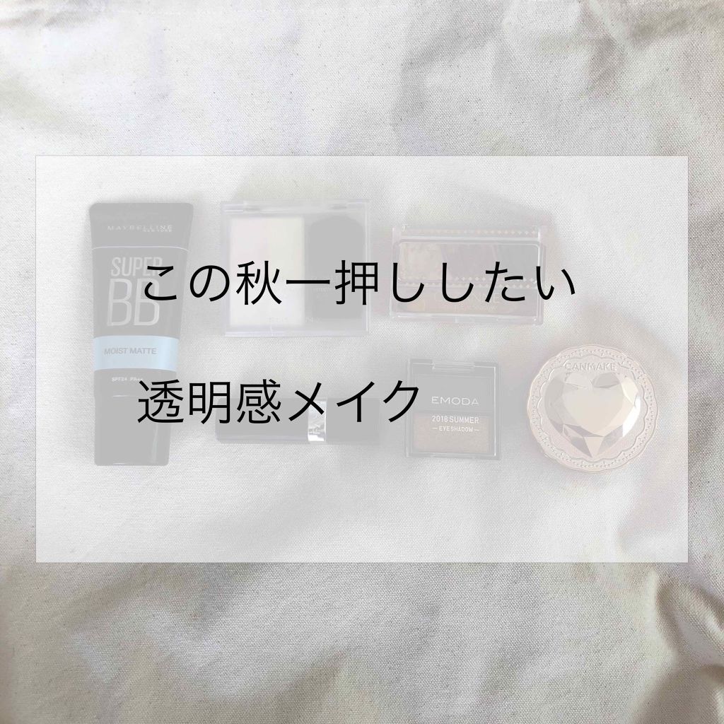 SP BB モイストマット/MAYBELLINE NEW YORK/BBクリームを使ったクチコミ（1枚目）