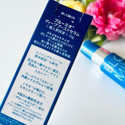 ディープブーストセラム/ブルーミオ/美容液を使ったクチコミ(5枚目)