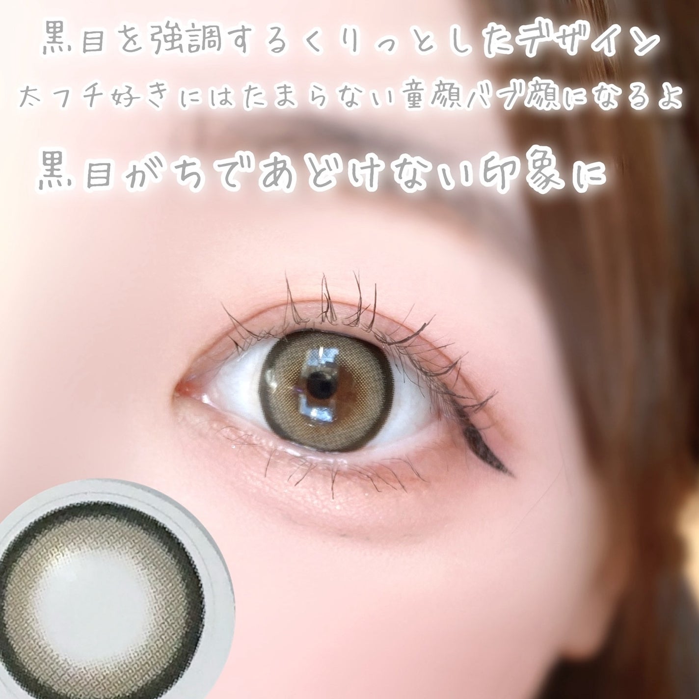 びゃっこまる on LIPS 「爆盛れ地雷っぽ太フチカラコン好み分かれるデザインかもしれないけ..」(2枚目)