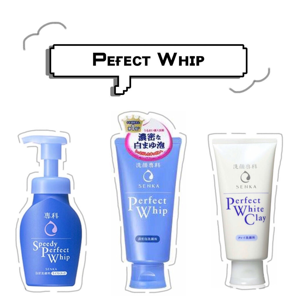 スピーディーパーフェクトホイップ モイストタッチ/SENKA(専科)/泡洗顔を使ったクチコミ(1枚目)