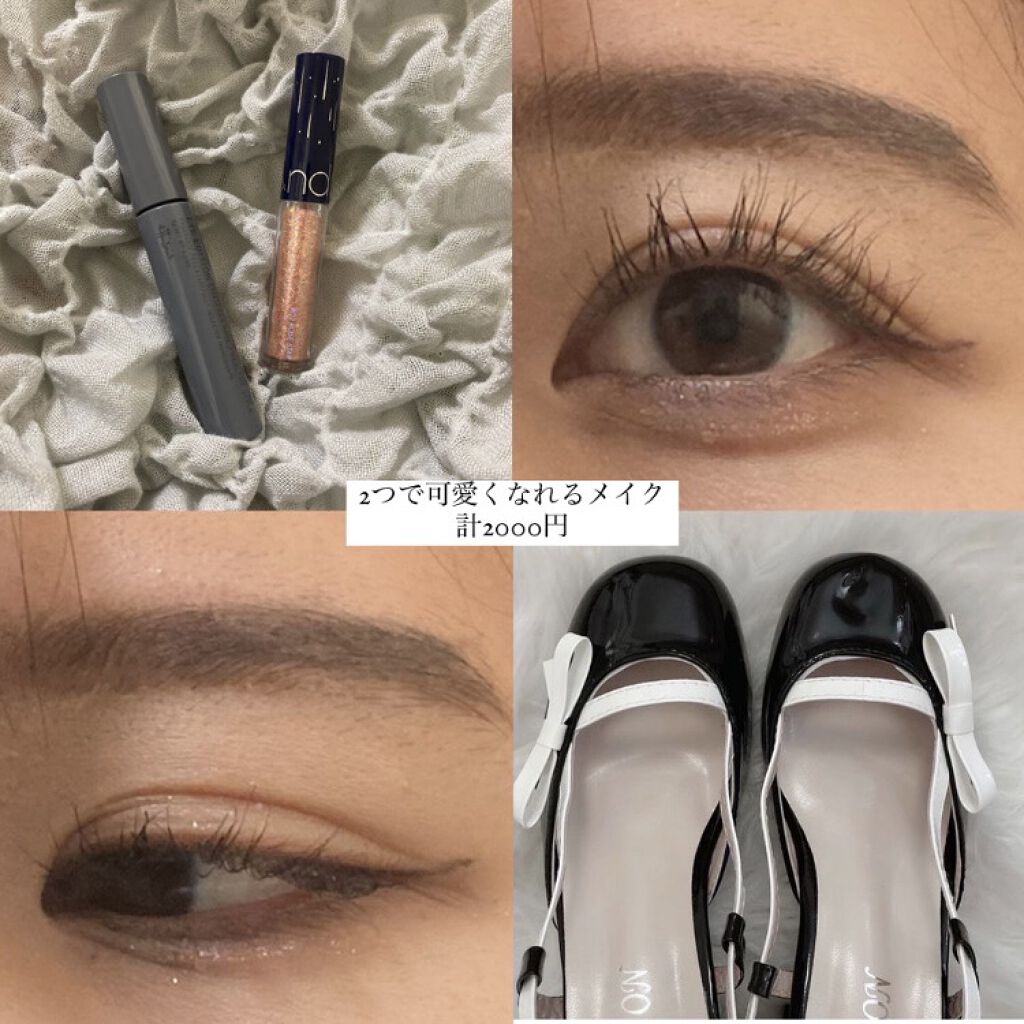 エテュセ アイエディション (マスカラベース)/ettusais/マスカラ下地を使ったクチコミ（1枚目）