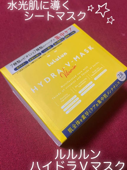 ルルルン ハイドラ V マスク/ルルルン/シートマスク・パックを使ったクチコミ(1枚目)