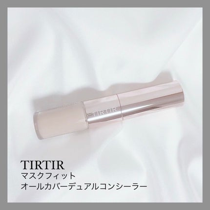 マスクフィットオールカバーデュアルコンシーラー/TIRTIR(ティルティル)/コンシーラーを使ったクチコミ(1枚目)