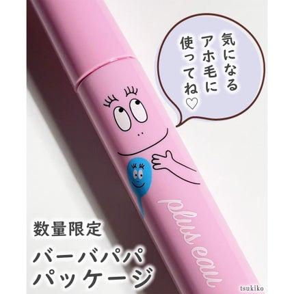 ポイントリペア/plus eau/ヘアジェルを使ったクチコミ(1枚目)