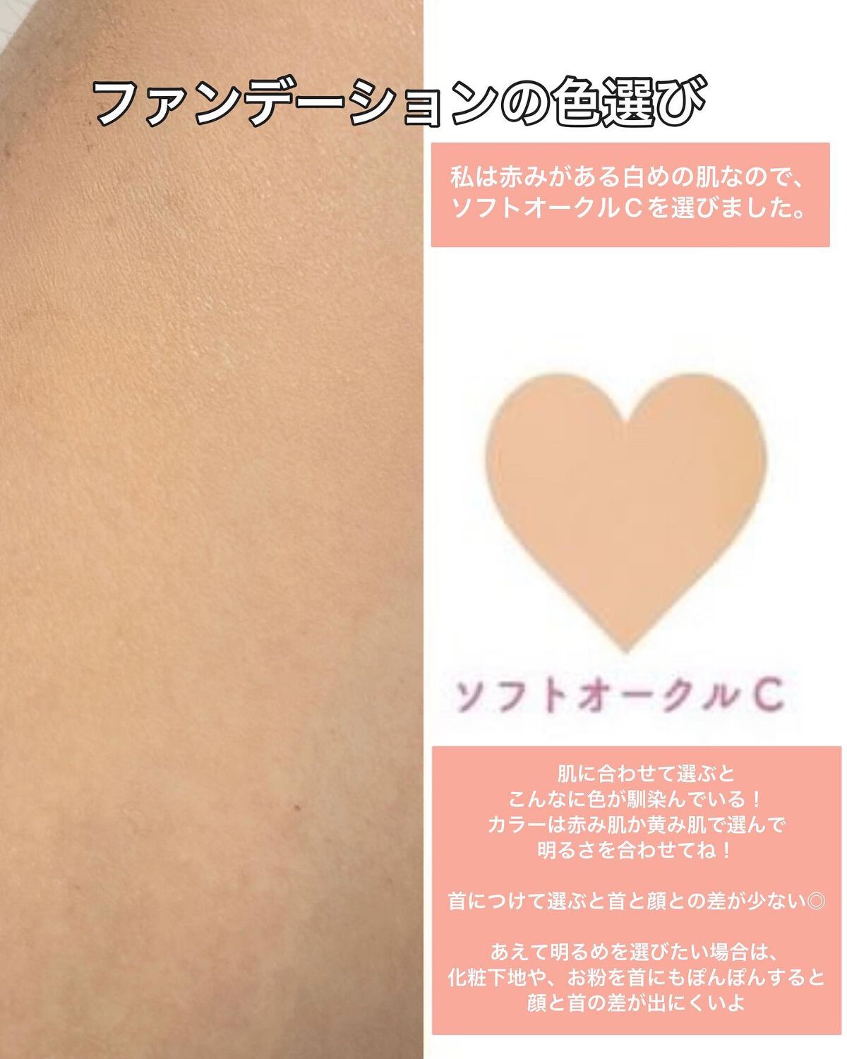 コフレドール パウダレスウェット｜コフレドールの使い方を徹底解説