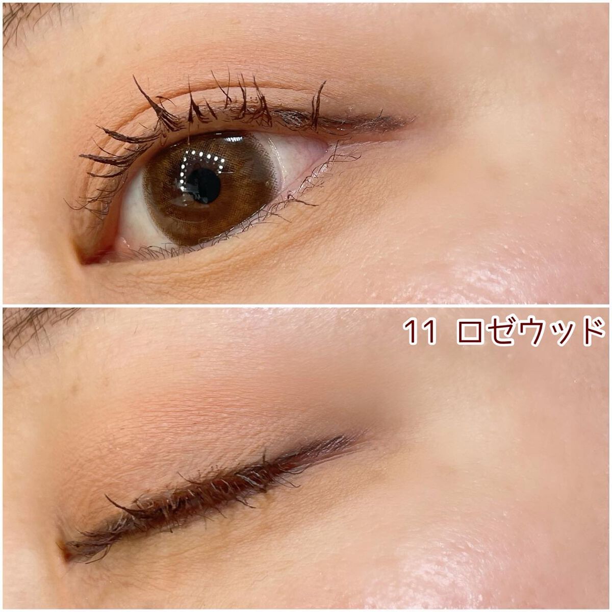 エテュセ ラスティング ジェルライナー/ettusais/ジェルアイライナーを使ったクチコミ(5枚目)