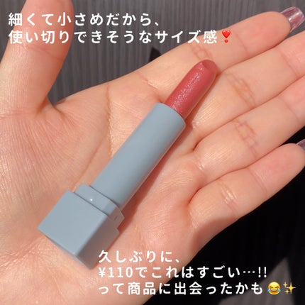 &.リップスティック/DAISO/口紅を使ったクチコミ(6枚目)