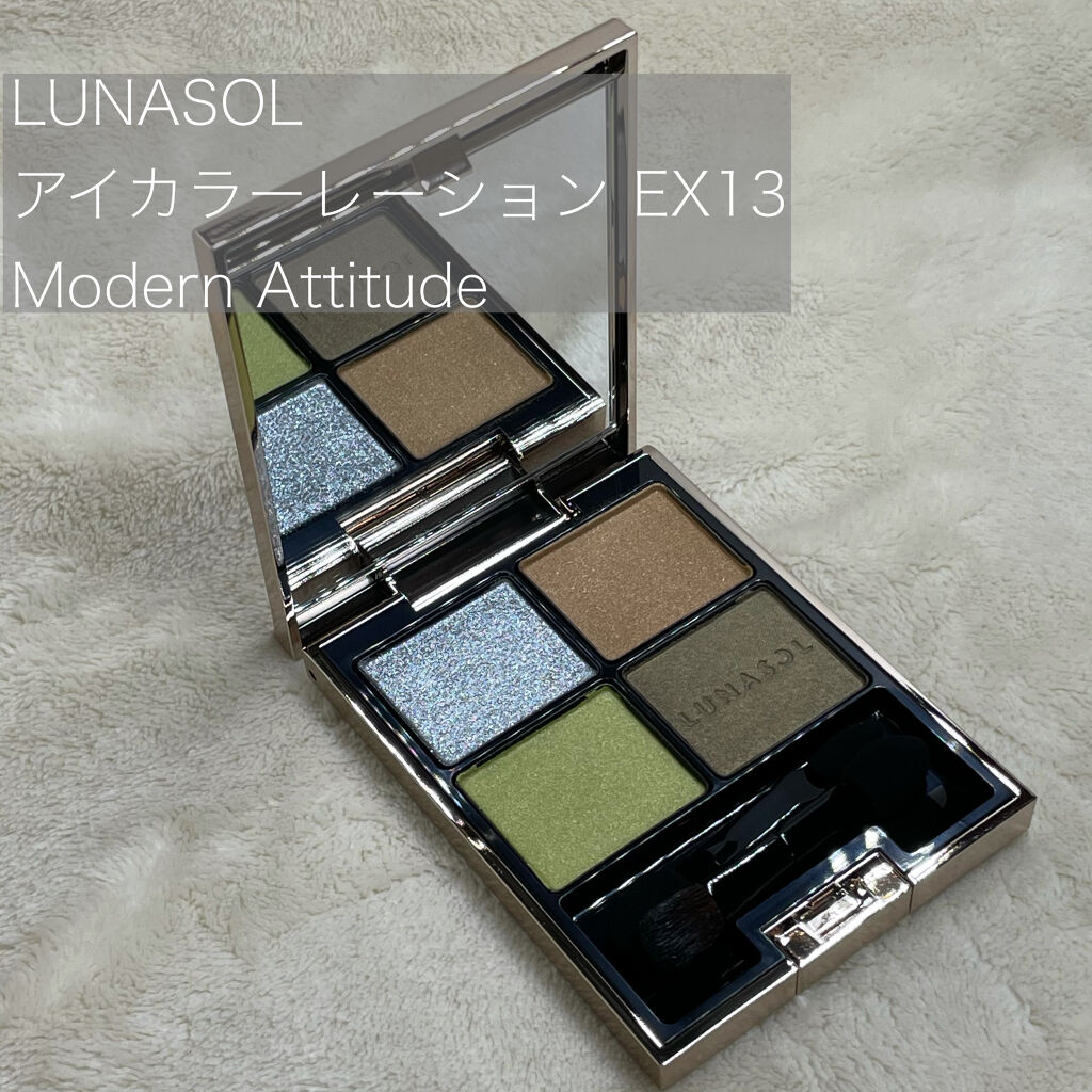 アイカラーレーション/LUNASOL/アイシャドウパレットを使ったクチコミ（1枚目）