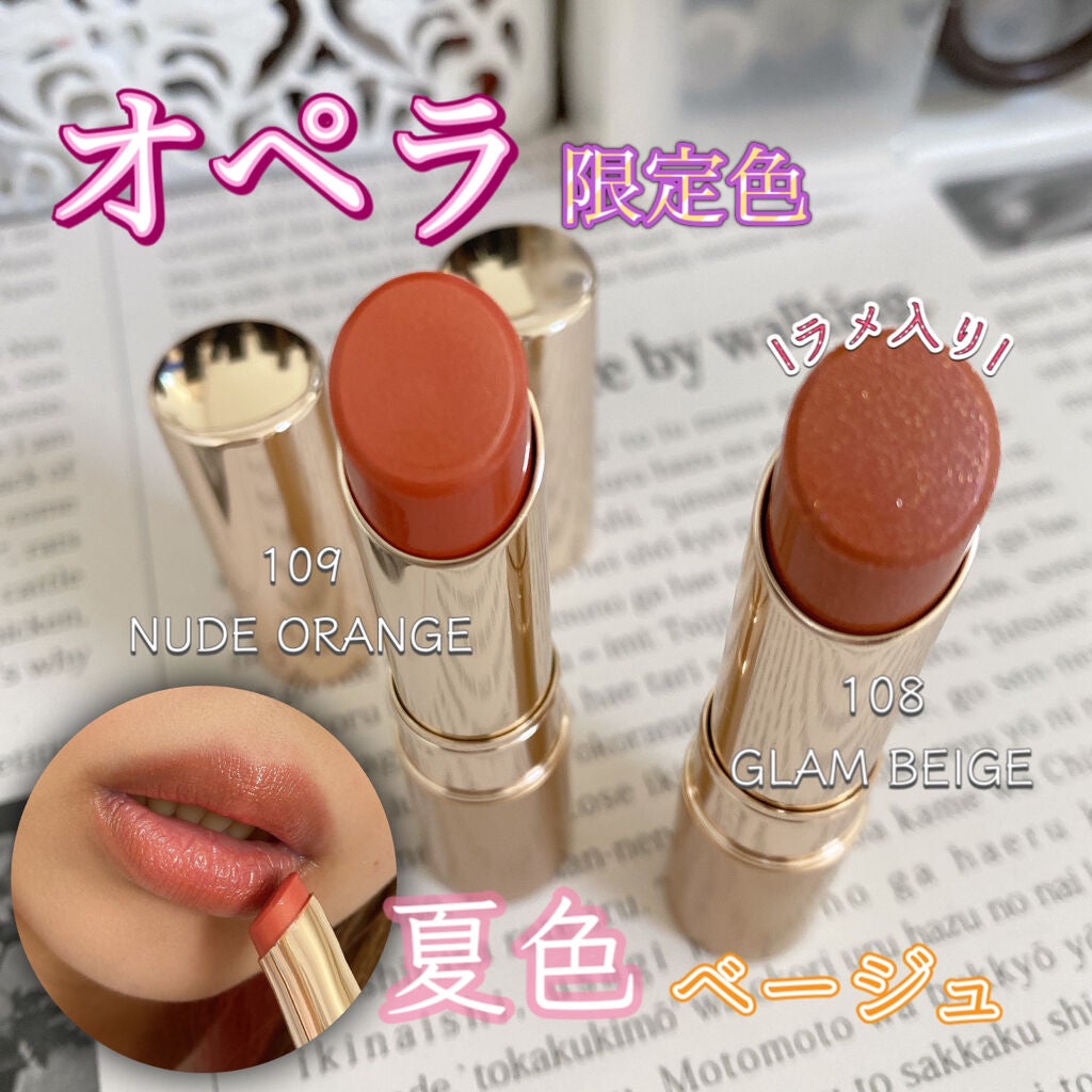 ãªãã© ãªãããã£ã³ã N/OPERA/ãªãããã£ã³ãã䜿ã£ãã¯ãã³ãïŒ1æç®ïŒ