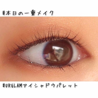 UR GLAM　BLOOMING EYE COLOR PALETTE/U R GLAM/アイシャドウパレットを使ったクチコミ（1枚目）