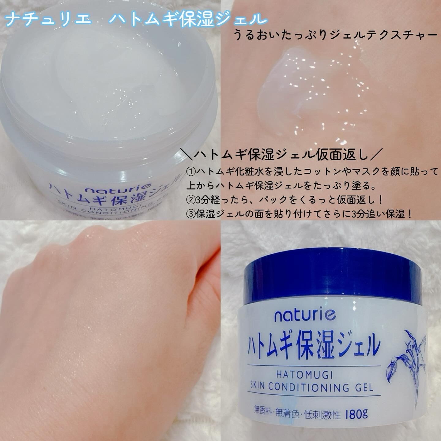 SKIN H WATER GEL 50g 保湿ジェルクリーム 新品未開封♡SKIN H WATER GEL スキンHウォータージェル保湿