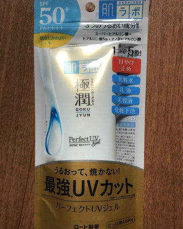 ハダラボUVジェル 80g SPF50+ PA++++
ココカラファインで税込877円。

感想→今の時期は特に問題ないので、夏また使ってみて焼けるかどうか。夏リピるつもり。

パケ
・３つのヒアルロン