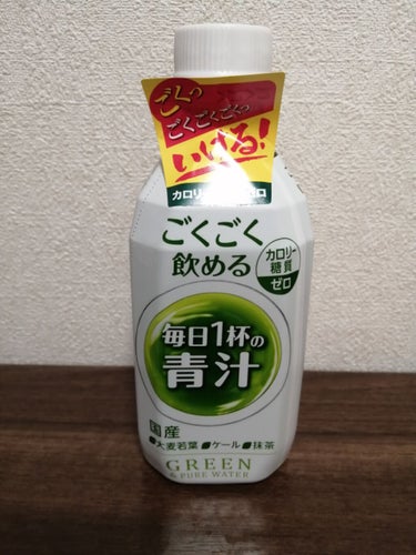 ごくごく飲める 毎日１杯の青汁/伊藤園/ドリンクを使ったクチコミ（1枚目）