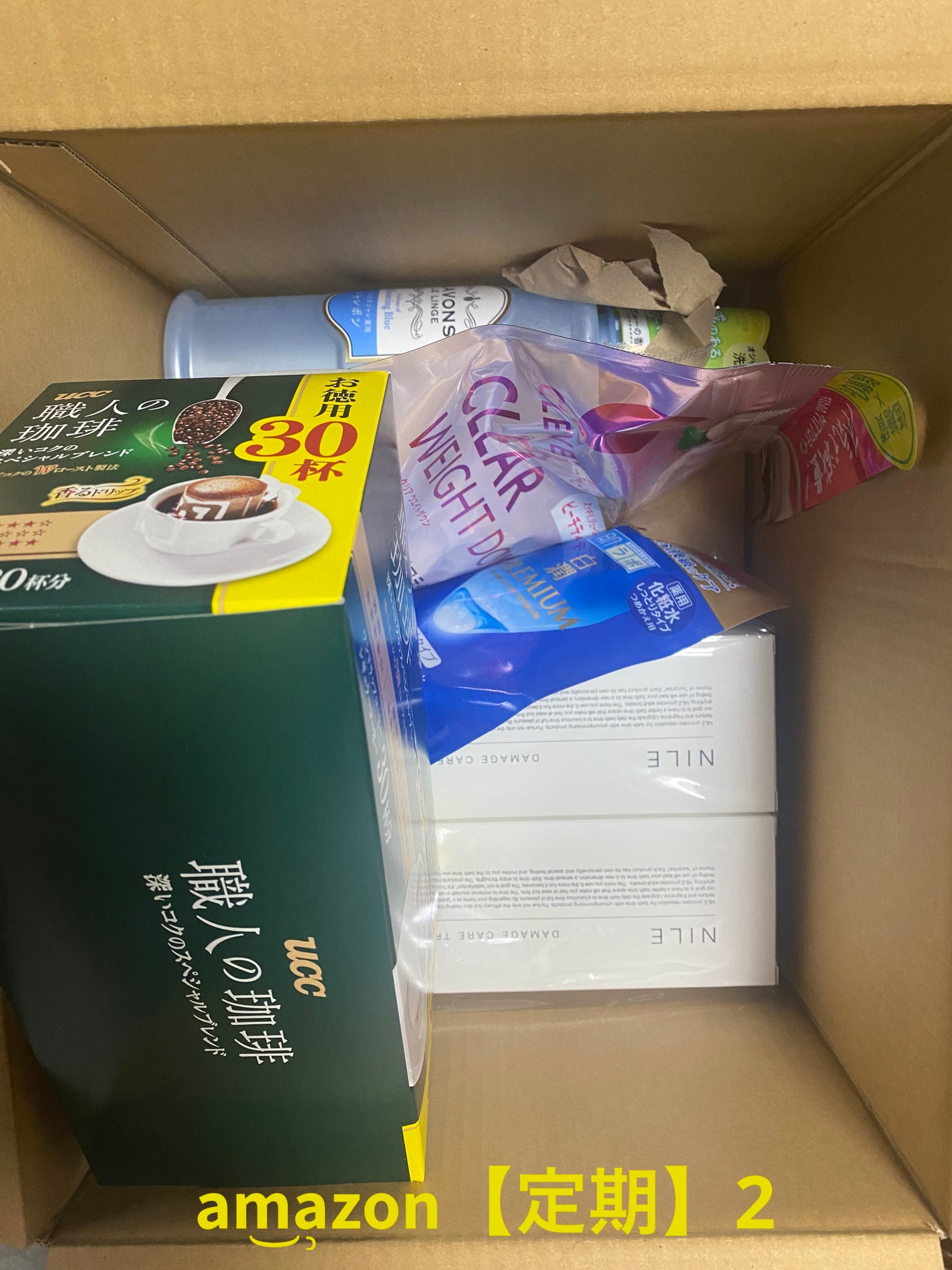 白潤プレミアム 薬用浸透美白化粧水(しっとりタイプ)/肌ラボ/化粧水を使ったクチコミ(1枚目)